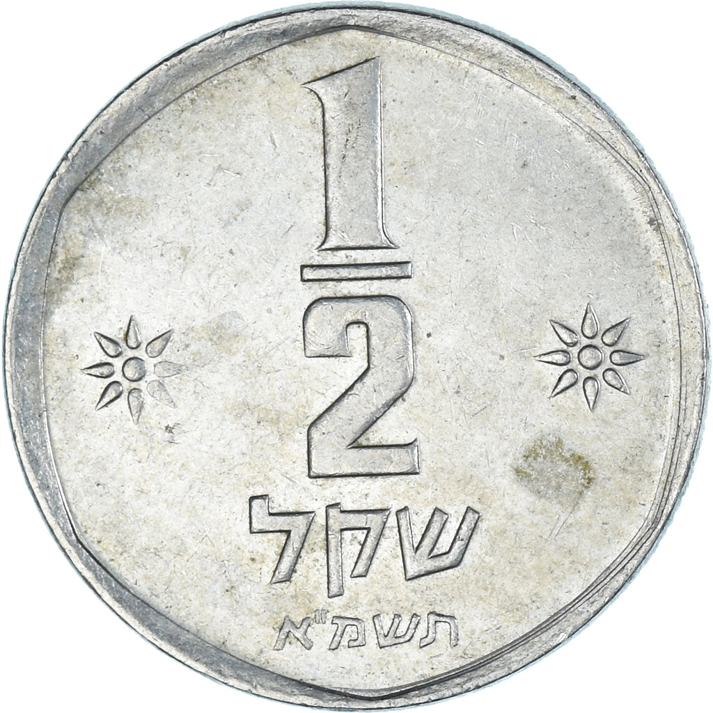 Moneda, Israel, 1/2 Sheqel, 1981