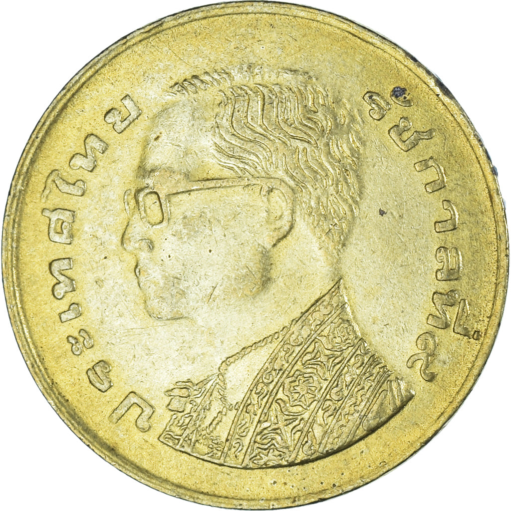 Coin, Thailand, 25 Satang = 1/4 Baht, 1977