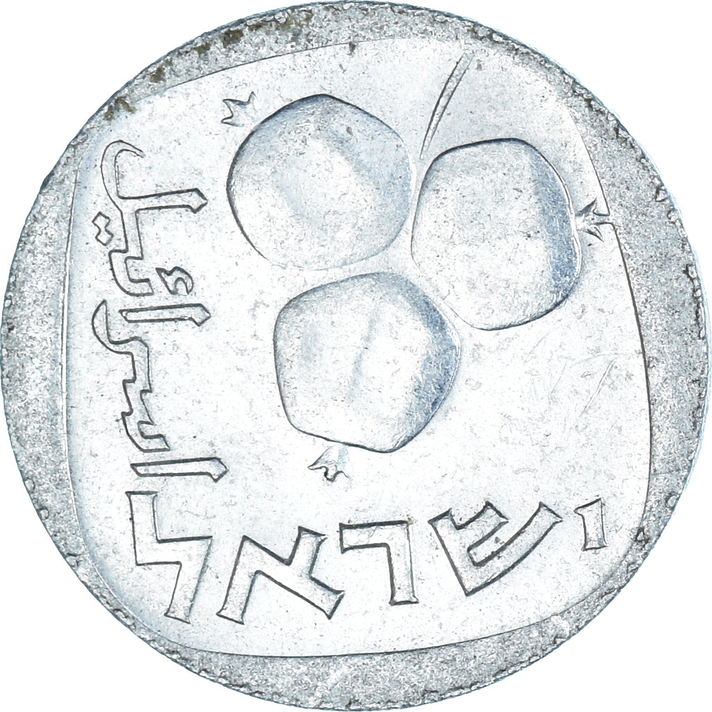 Münze, Israel, 5 Agorot, 1975