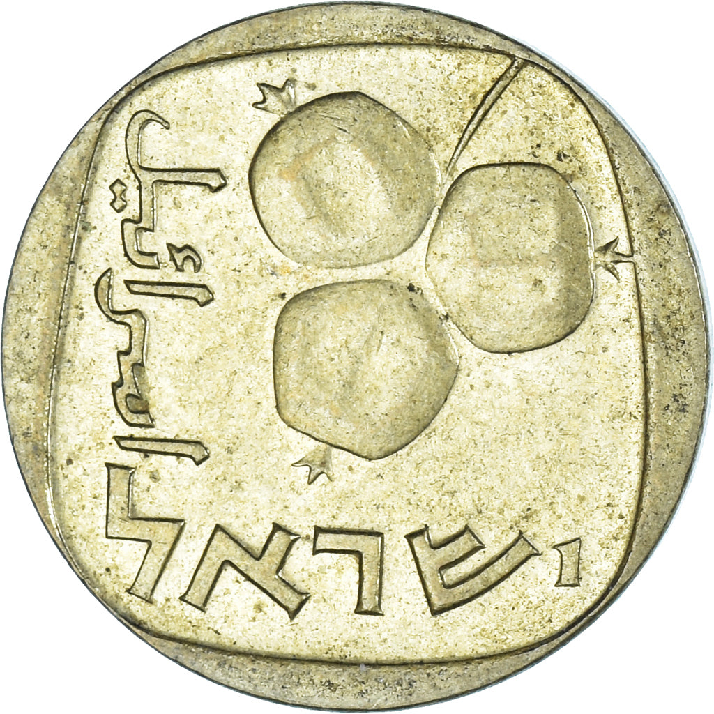 Moneta, Israel, 5 Agorot, 1973