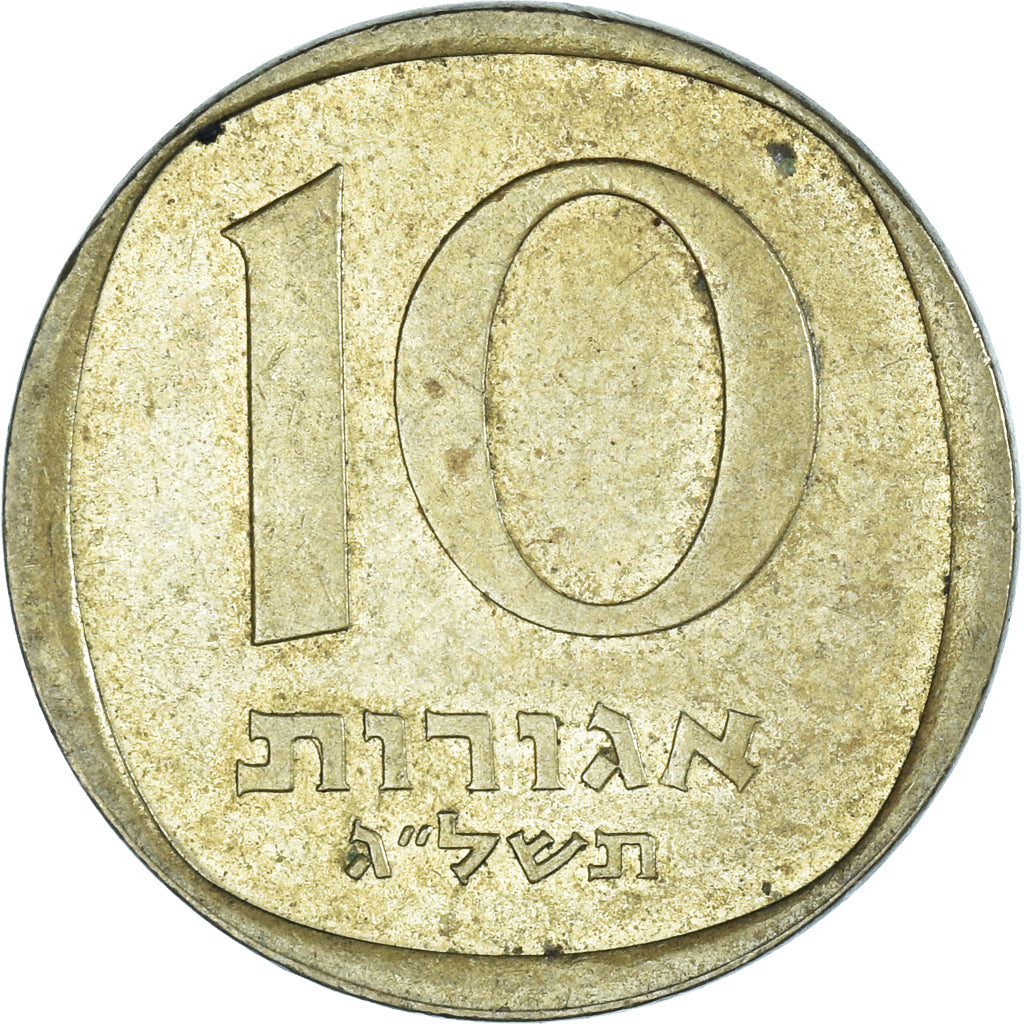 Moneda, Israel, 10 Lirot, 1973