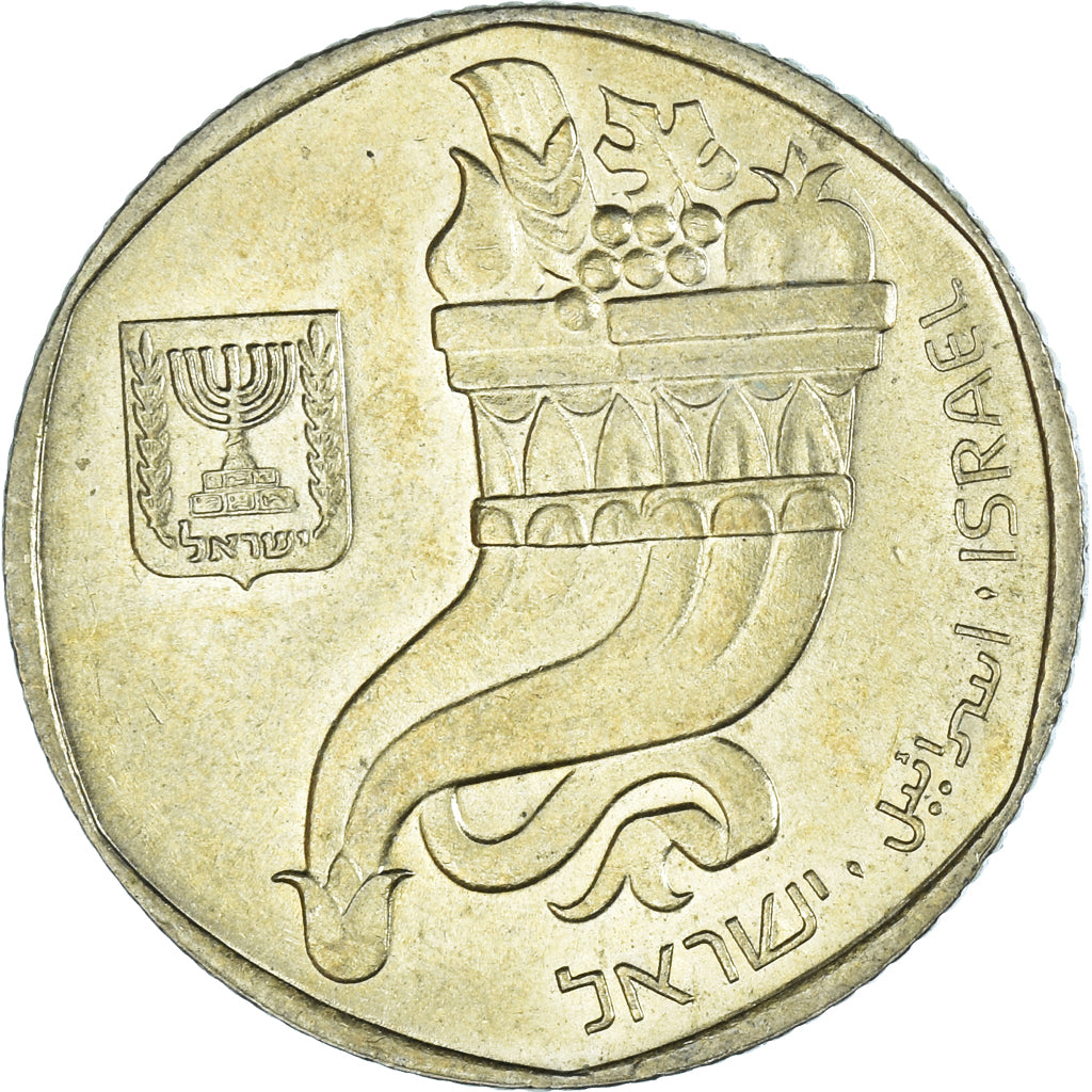 Coin, Israel, 5 Sheqalim, 1984