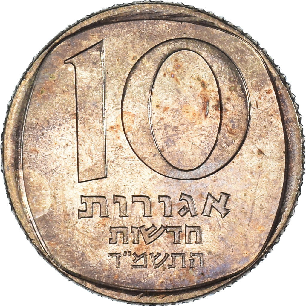 Coin, Israel, 10 New Agorot, 1984