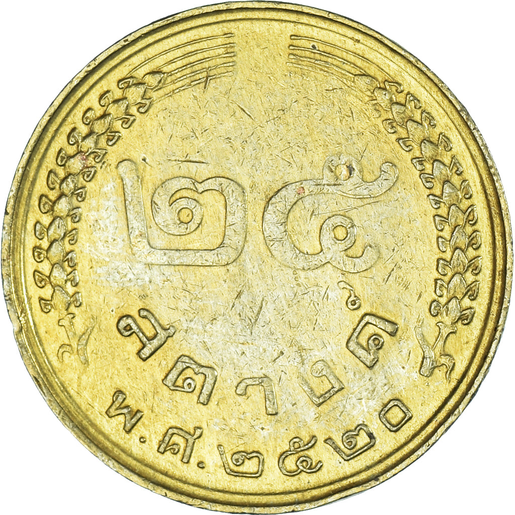 Moneta, Thailandia, 25 Satang = 1/4 Baht, 1977