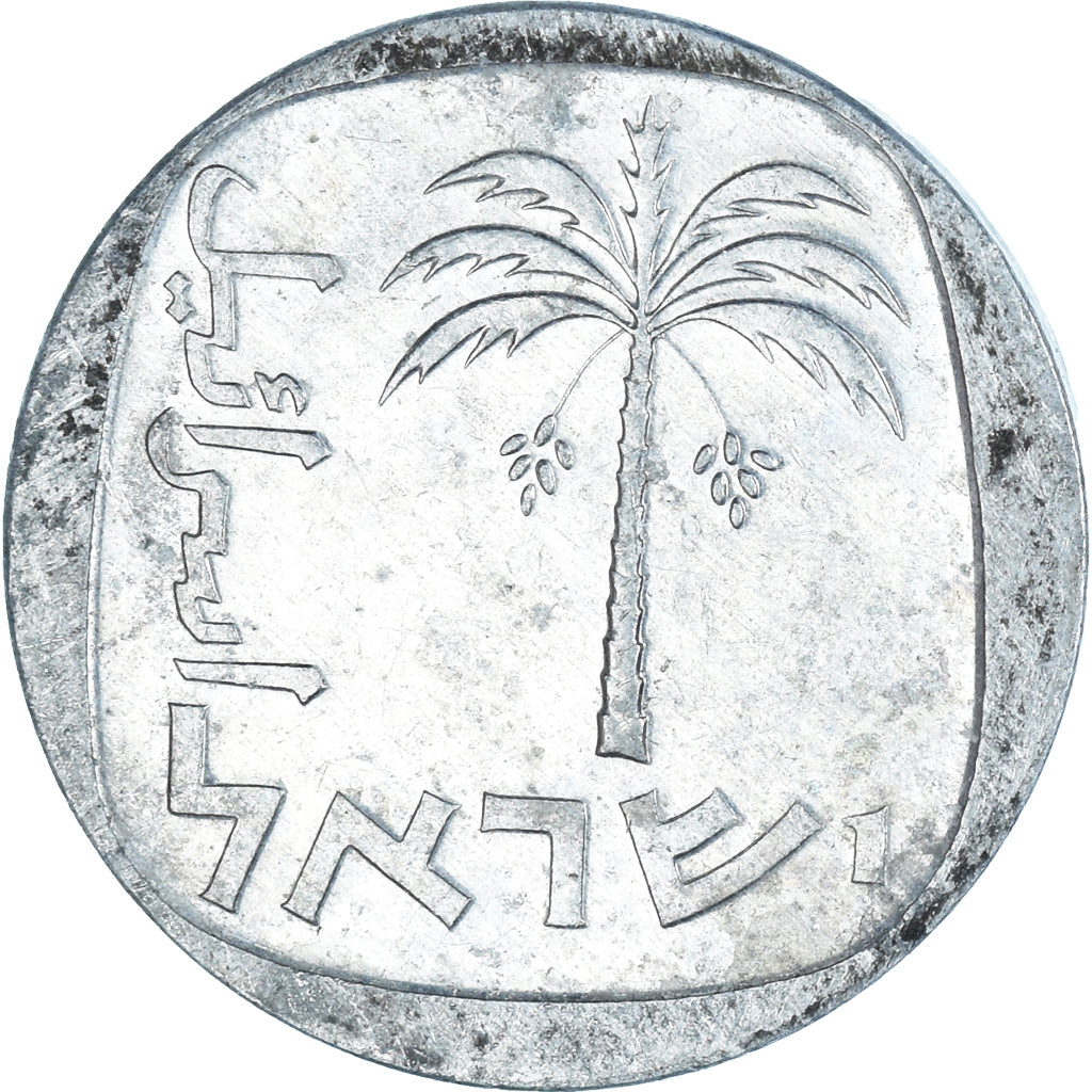 Monnaie, Israël, 10 Agorot, 1976