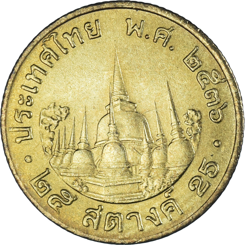 Coin, Thailand, 25 Satang = 1/4 Baht