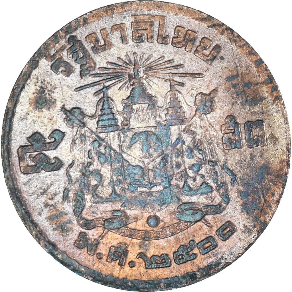 Münze, Thailand, 5 Satang, 1957
