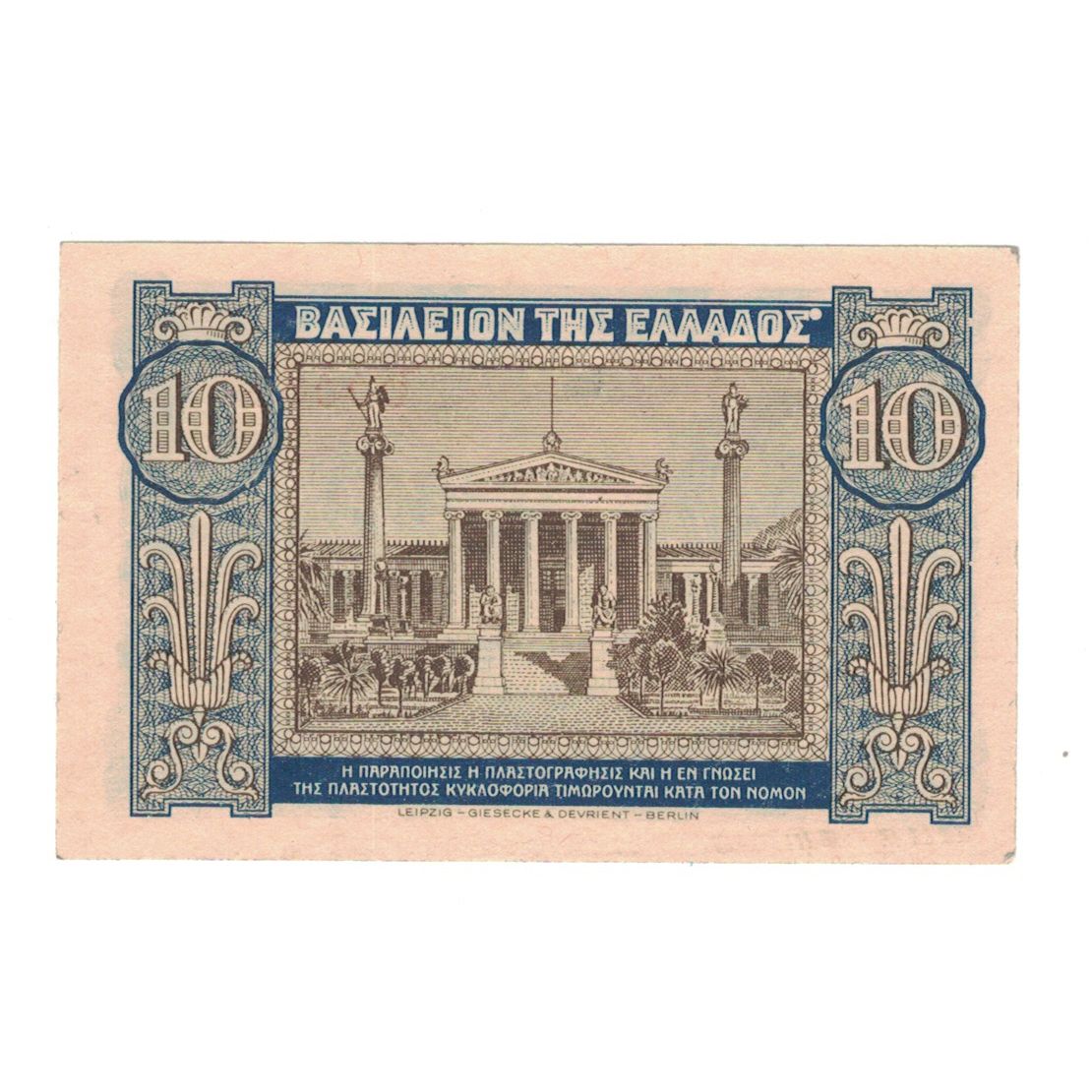 Billet, Grèce, 10 Drachmai, 1940, 1940-04-06, KM:314, SPL