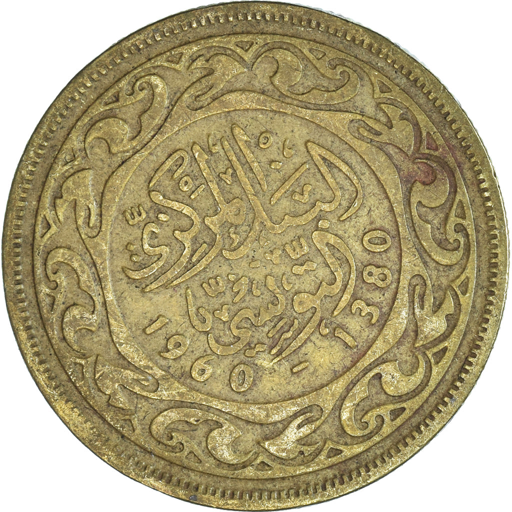 Monnaie, Tunisie, 50 Millim, 1960