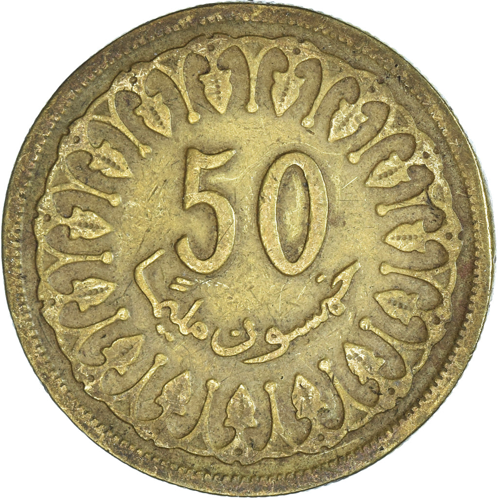Monnaie, Tunisie, 50 Millim, 1960