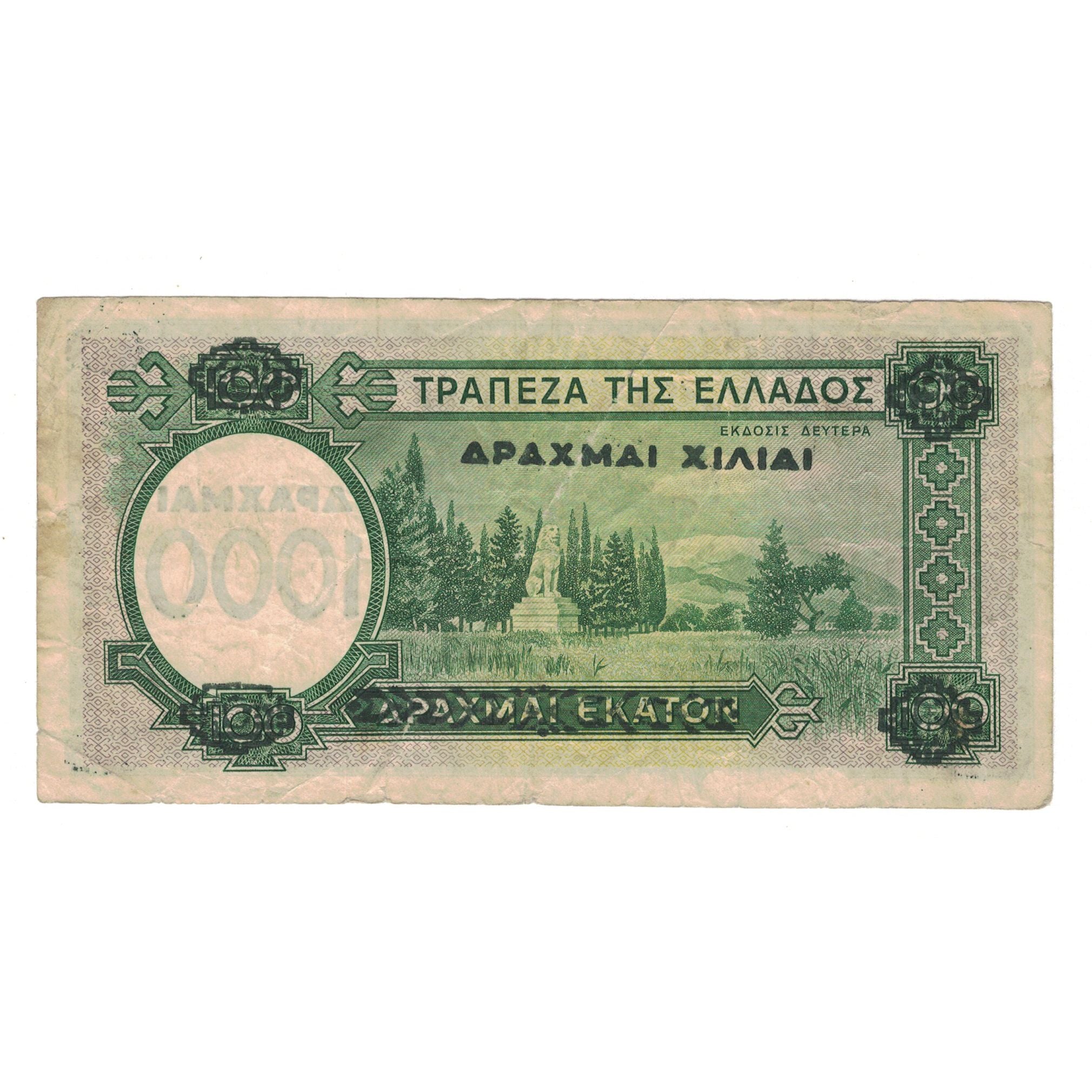 Banknot, Grecja, 1000 Drachmai, 1939, 1939-01-01, KM:110a, VF(30-35)