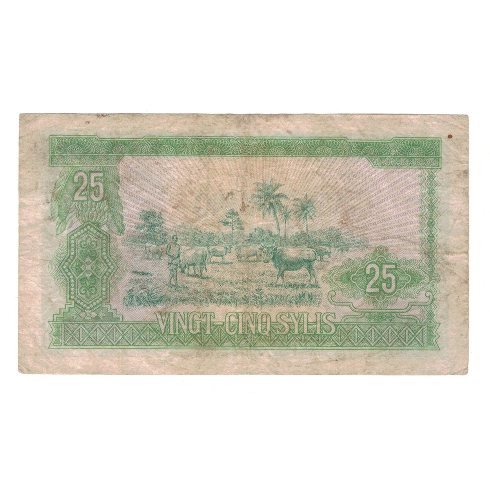 Banknote, Guinea, 25 Sylis, 1980, KM:24a, VF(30-35)