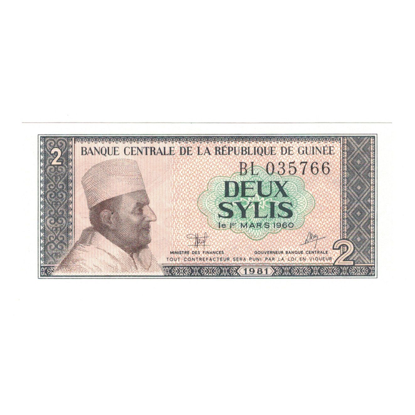 Banknote, Guinea, 2 Sylis, 1981, KM:21a, UNC(65-70)