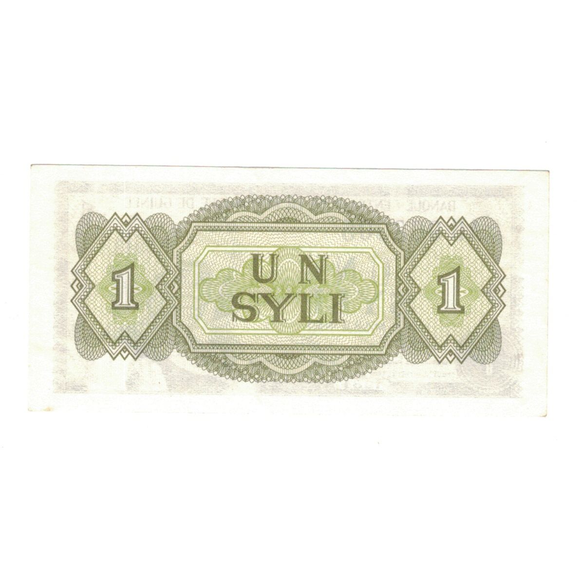 Billet, Guinée, 1 Syli, 1981, KM:20a, SPL