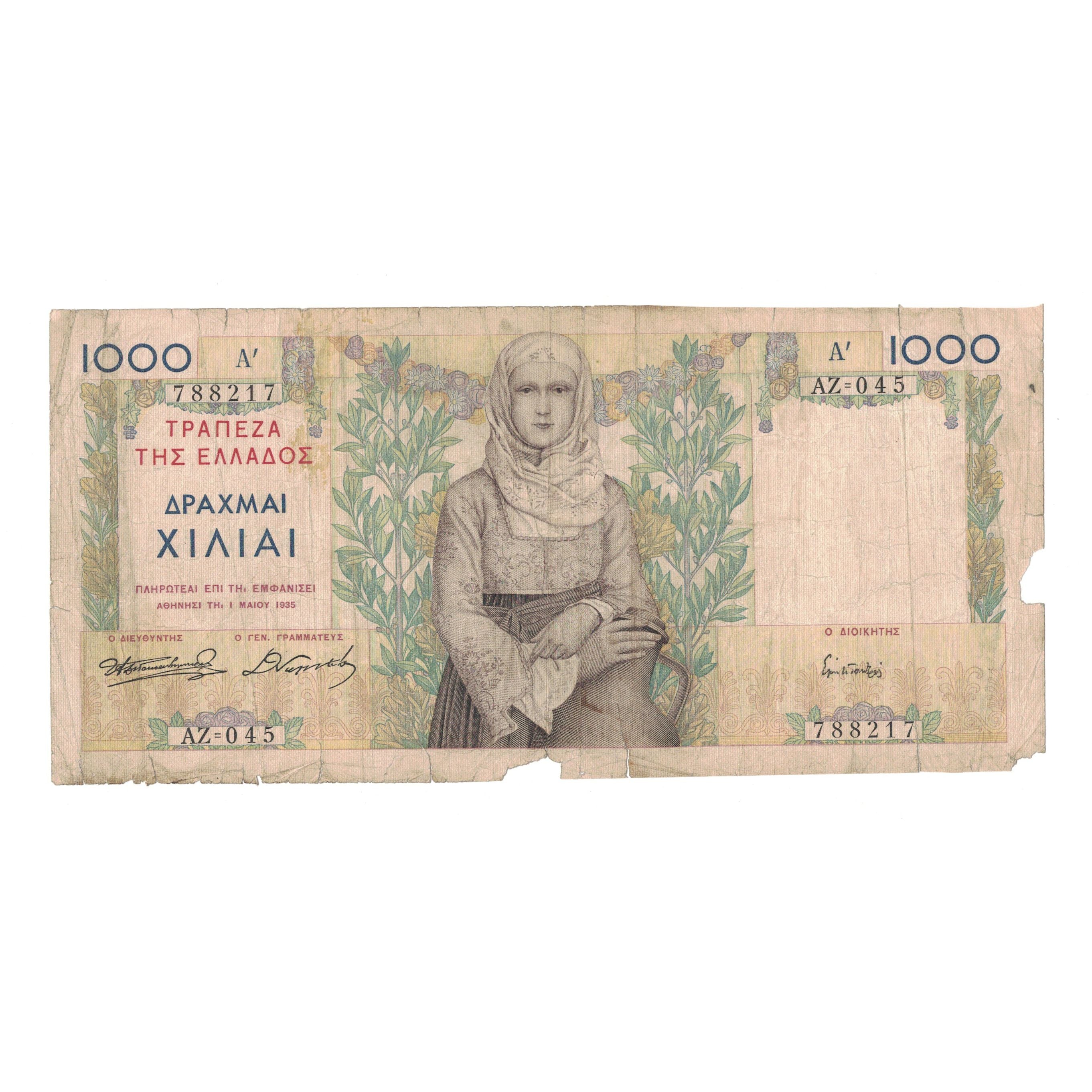 Banknote, Greece, 1000 Drachmai, 1935, 1935-05-01, KM:106a, VG(8-10)