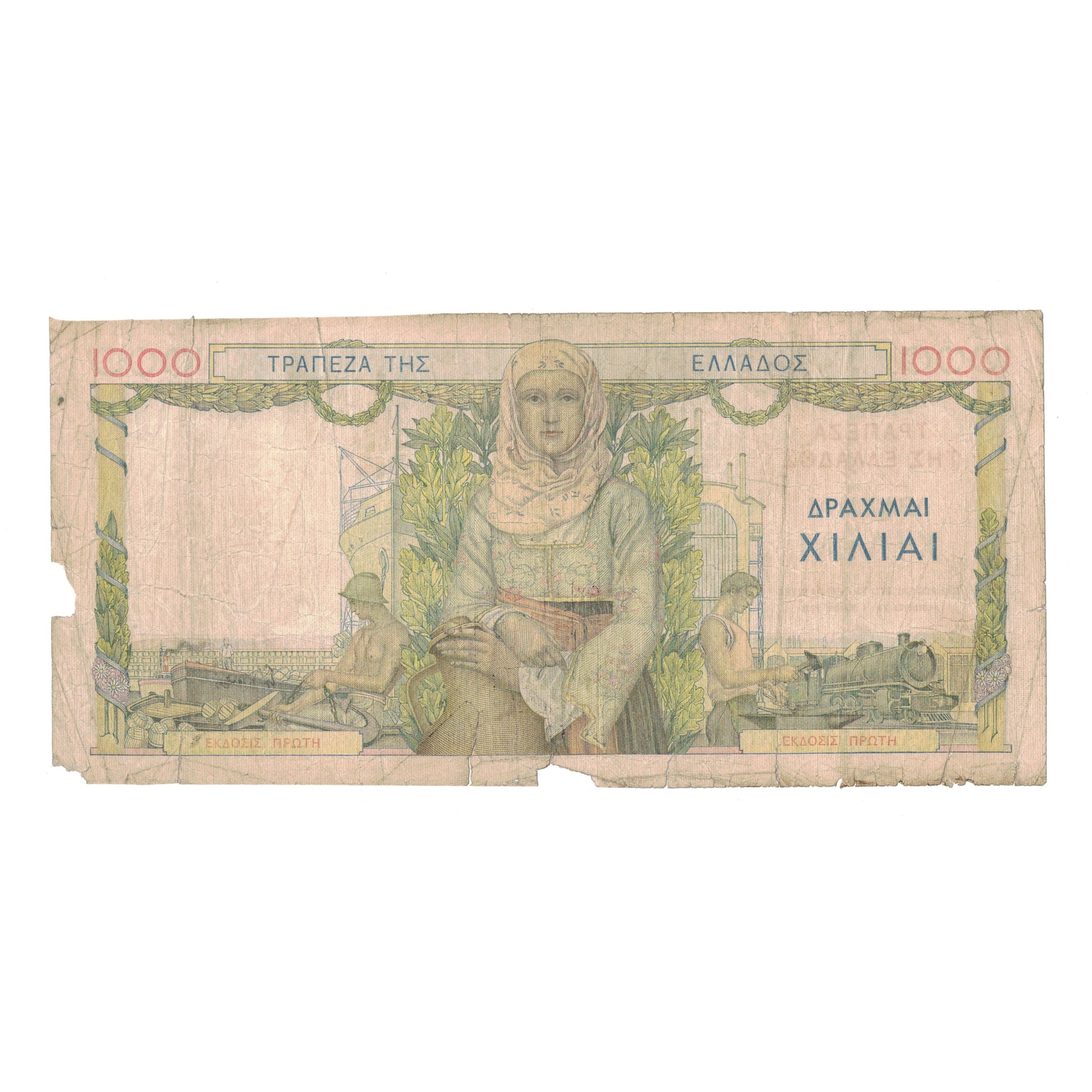 Banknote, Greece, 1000 Drachmai, 1935, 1935-05-01, KM:106a, VG(8-10)