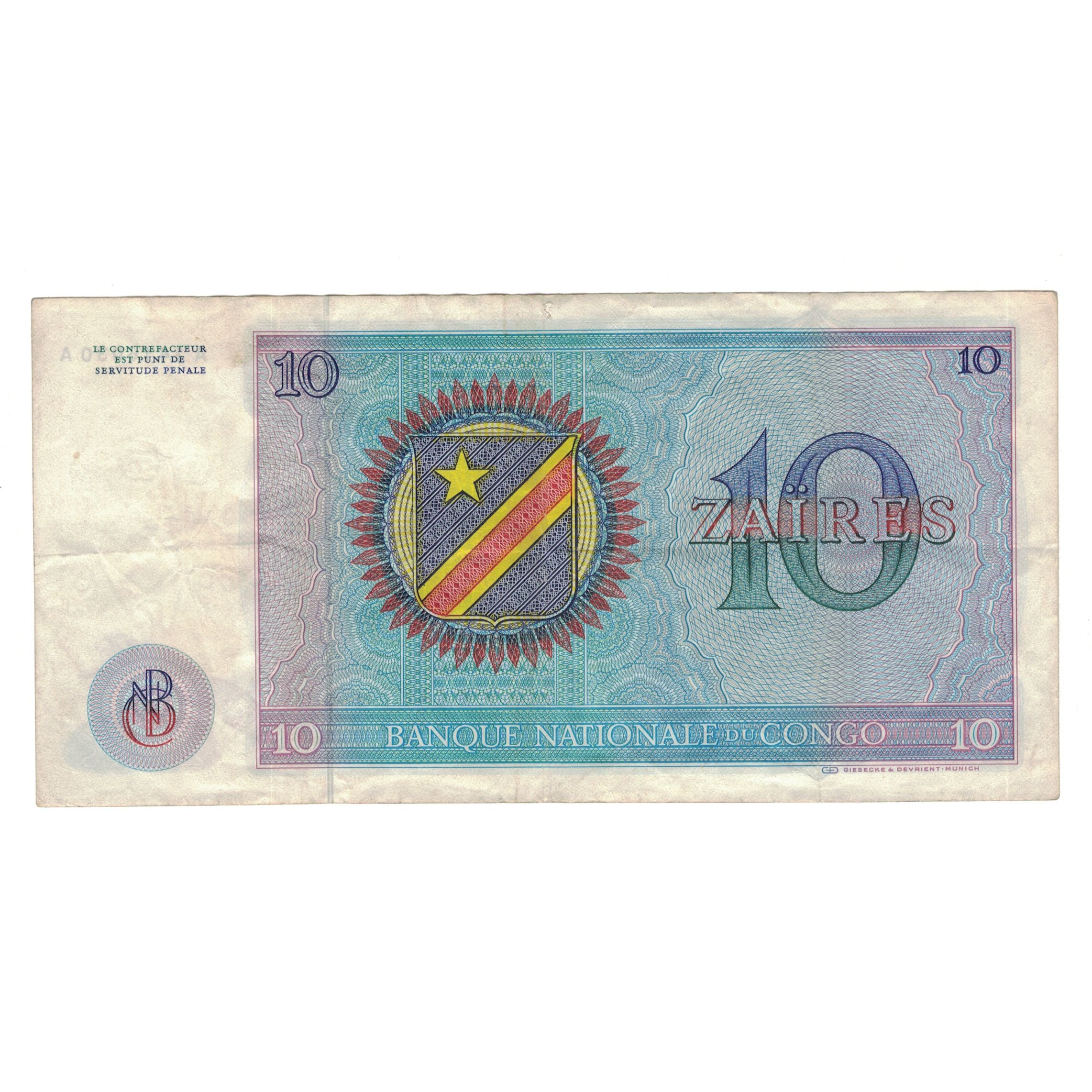 Banknot, Republika Demokratyczna Konga, 10 Zaïres, 1971, 1971-06-30, KM:15a