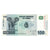Billet, République démocratique du Congo, 100 Francs, 2000, 2000-01-04