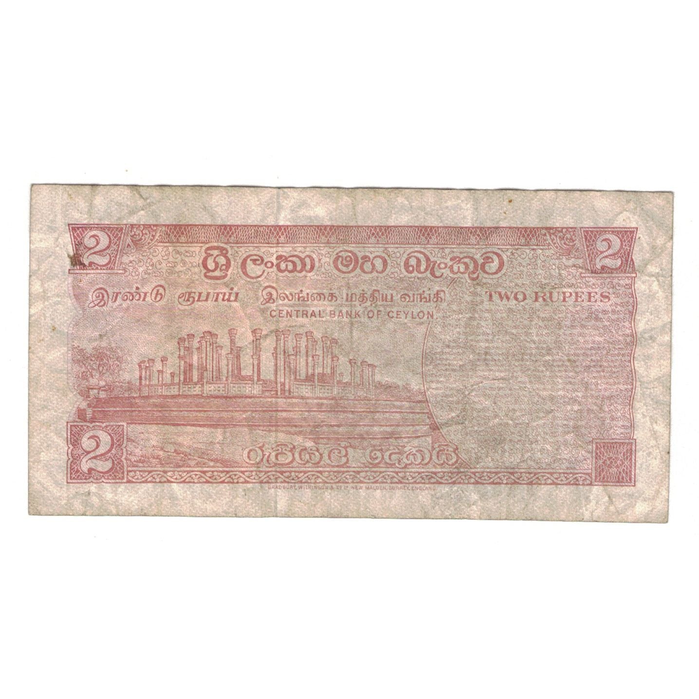 Geldschein, Ceylon, 2 Rupees, 1977, 1977-08-26, KM:72d, SGE
