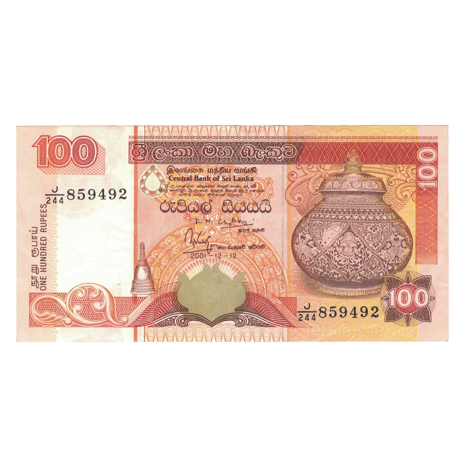 Banknote, Sri Lanka, 100 Rupees, 2001, 2001-12-12, KM:118a, EF(40-45)