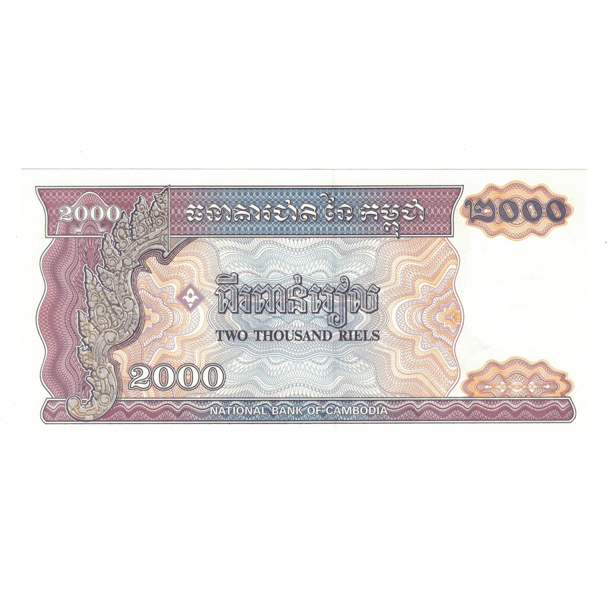 Banknot, Kambodża, 2000 Riels, 1992, KM:40, UNC(65-70)