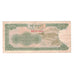Banknote, Cambodia, 200 Riels, 1992, KM:37a, VF(20-25)