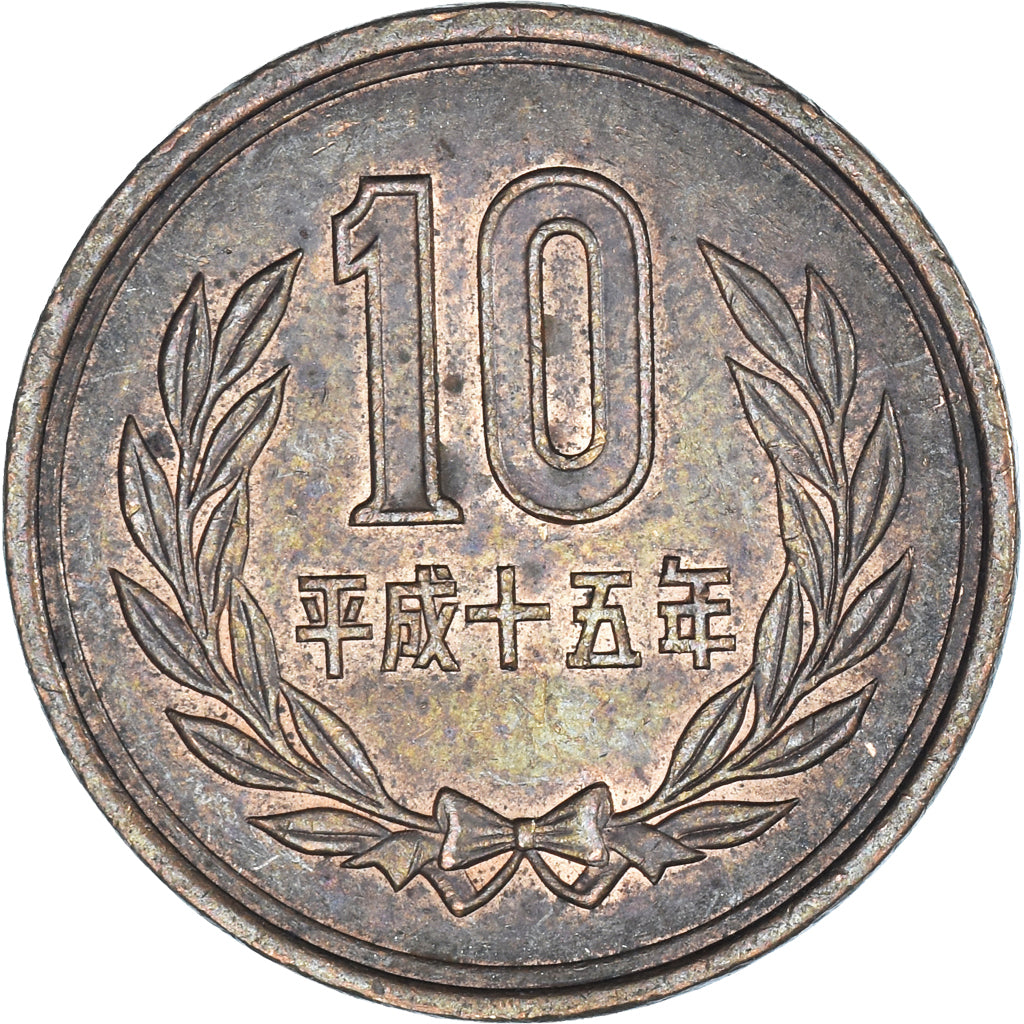 Monnaie, Japon, 10 Sen