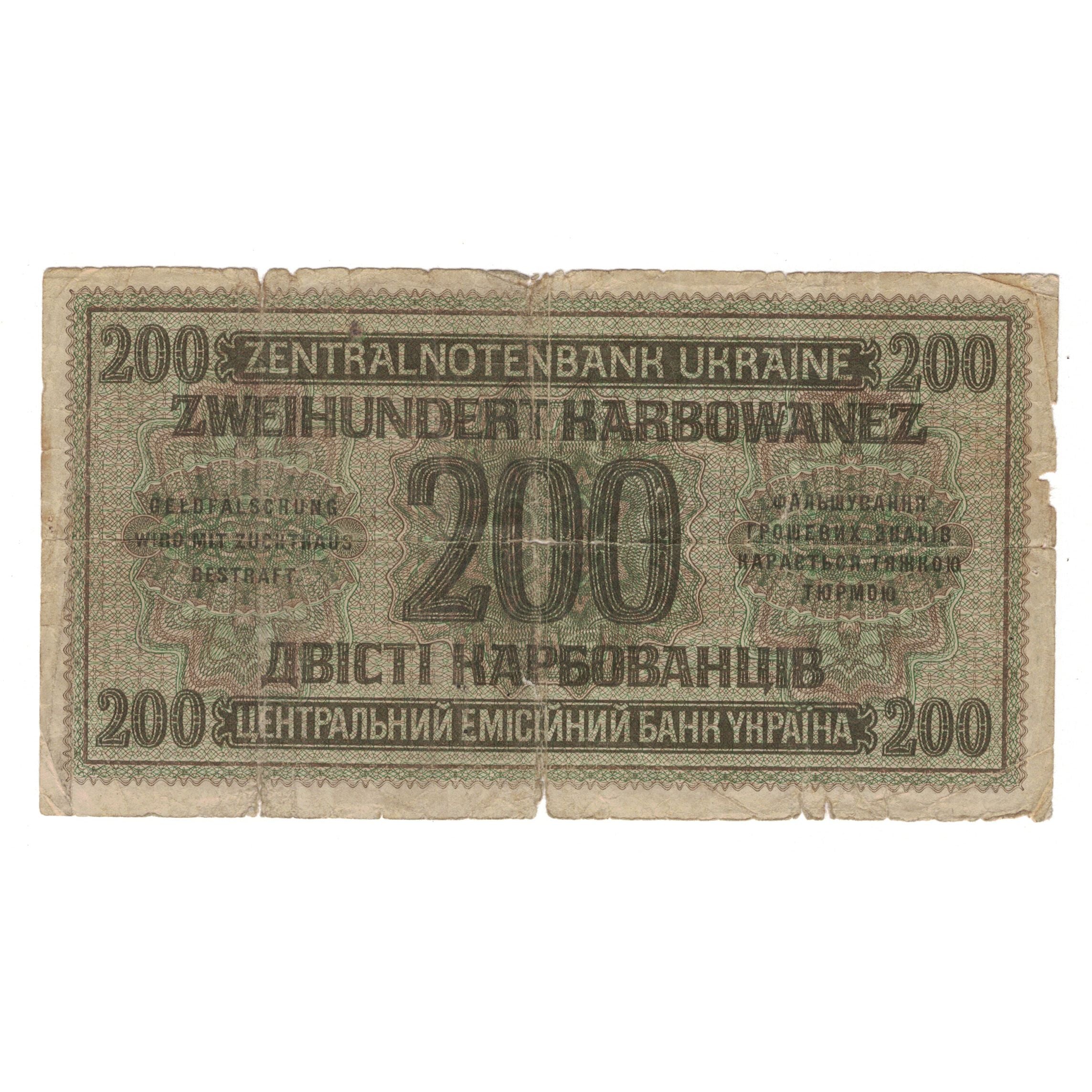 Geldschein, Ukraine, 200 Karbowanez, 1942, 1942-03-10, KM:56, SGE
