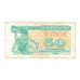 Banknote, Ukraine, 50 Karbovantsiv, 1991, KM:86a, EF(40-45)