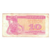 Banknote, Ukraine, 10 Karbovantsiv, 1991, KM:84a, VF(30-35)