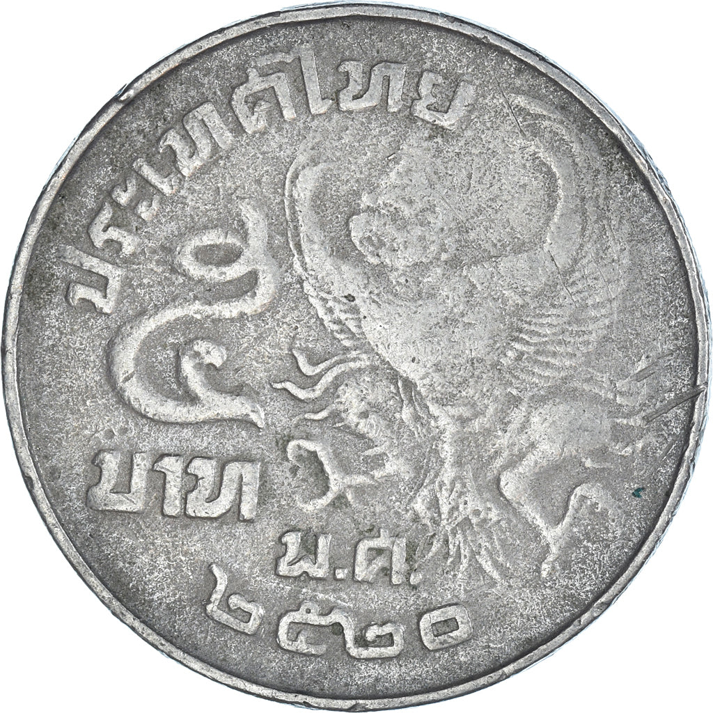 Monnaie, Thaïlande, 5 Baht, 1977