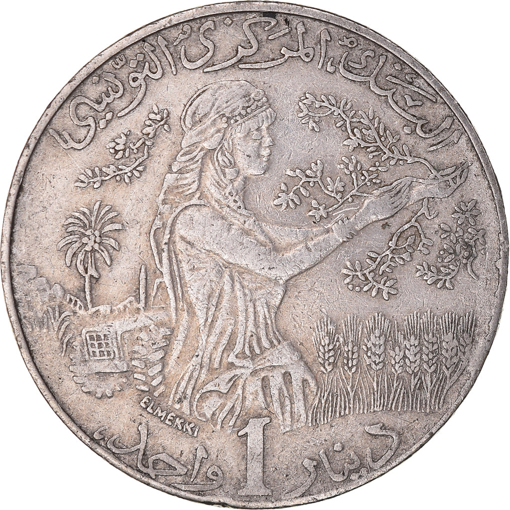 Tunisia, Dinar, 1997, Nickel platerowany stalą, EF(40-45)