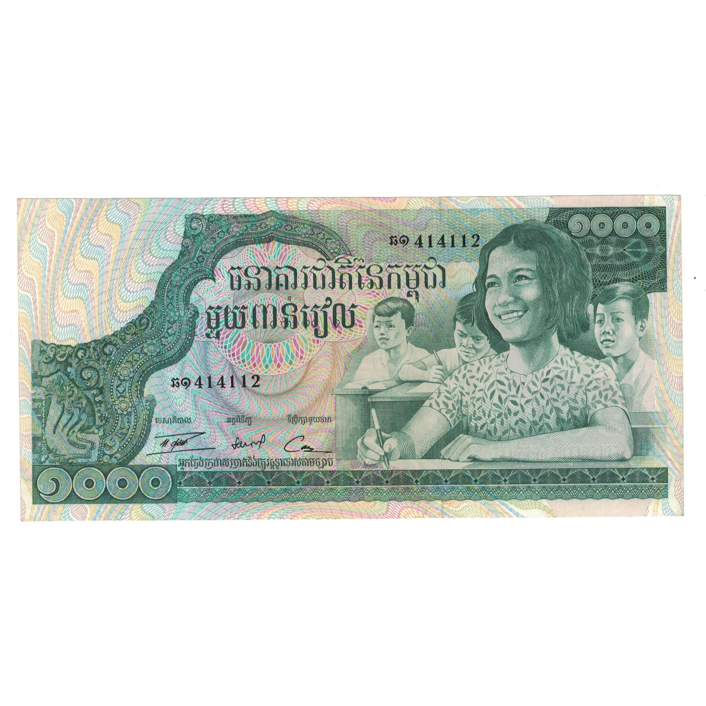Billet, Cambodge, 1000 Riels, KM:17, TTB+