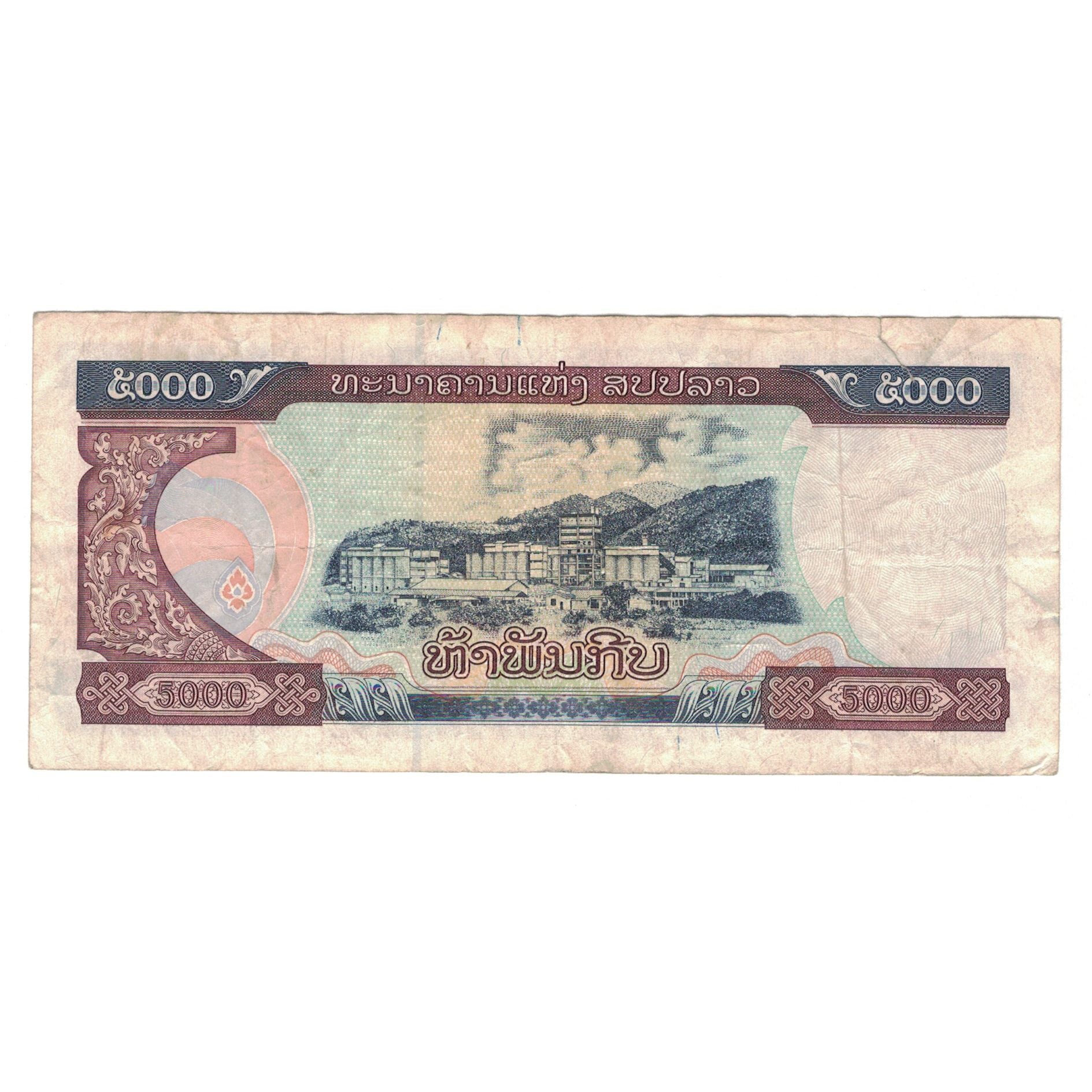 Banconote, Laos, 5000 Kip, 2003, KM:34b, MB+
