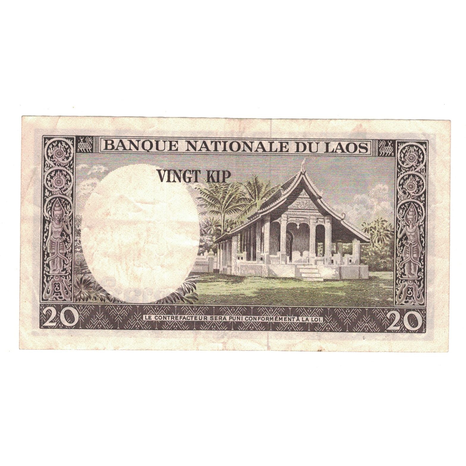 Banknote, Lao, 20 Kip, Undated (1963), KM:11b, EF(40-45)