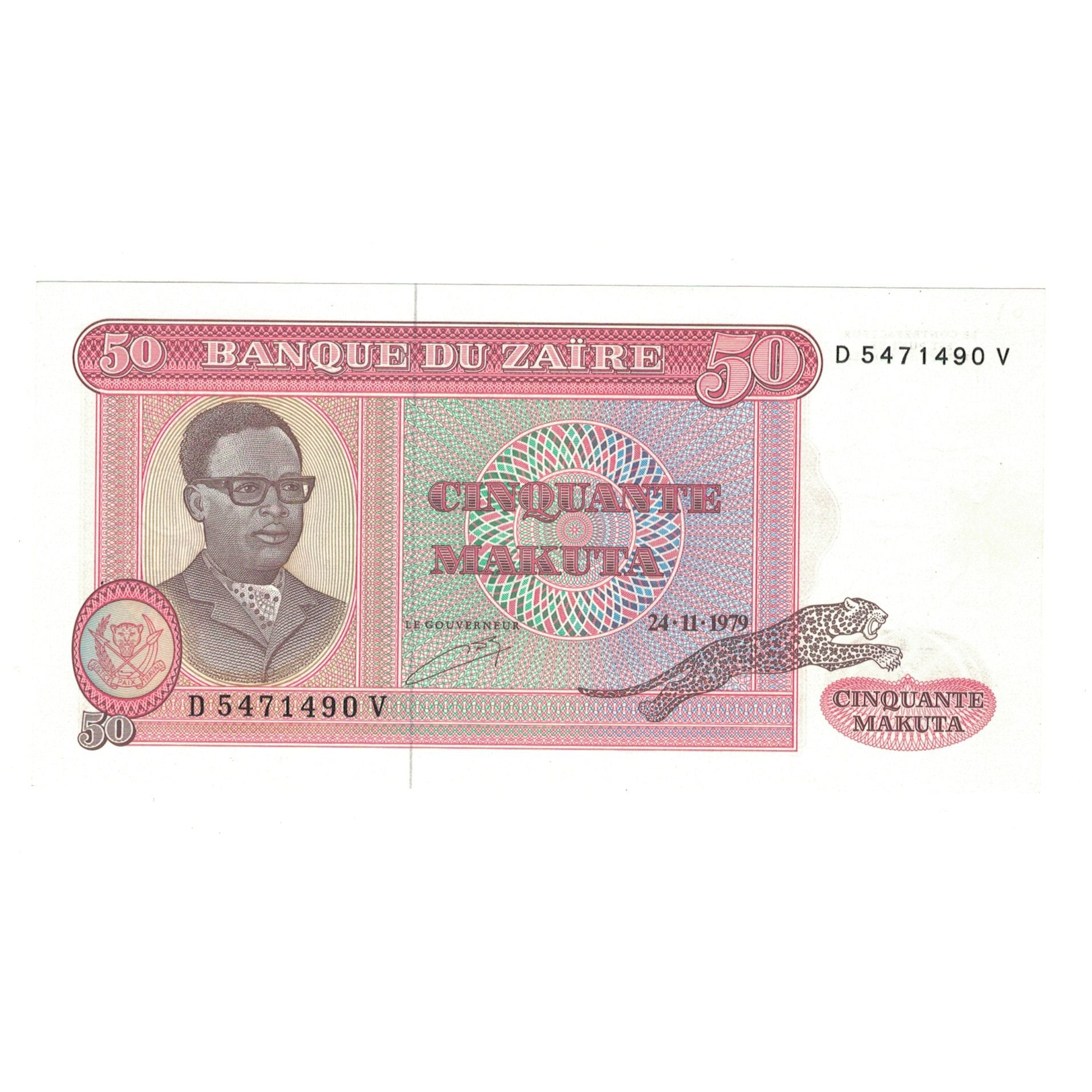Banknote, Zaire, 50 Makuta, 1979, 1979-11-24, KM:17a, UNC(65-70)