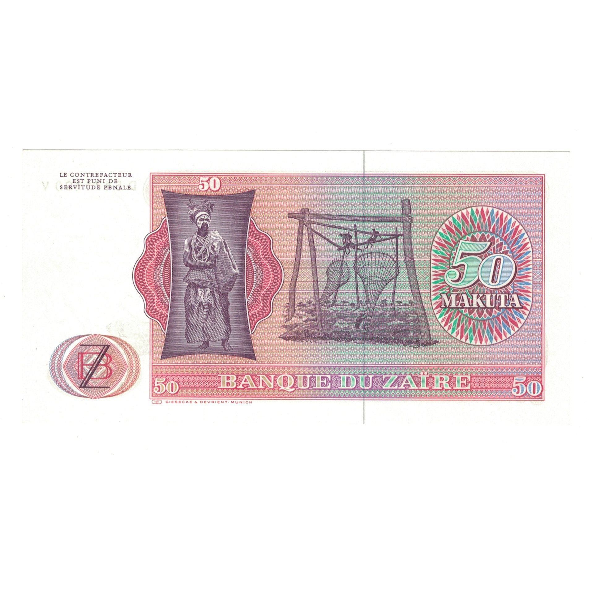 Banknote, Zaire, 50 Makuta, 1979, 1979-11-24, KM:17a, UNC(65-70)