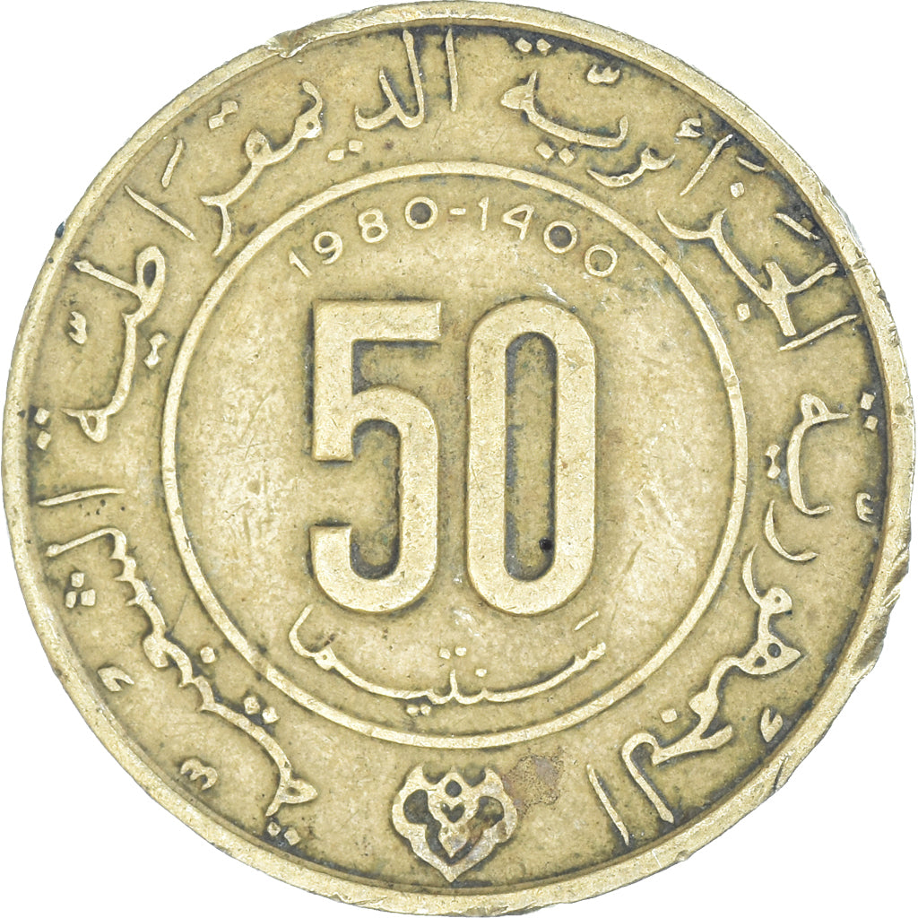 Coin, Algeria, 50 Centimes, 1980
