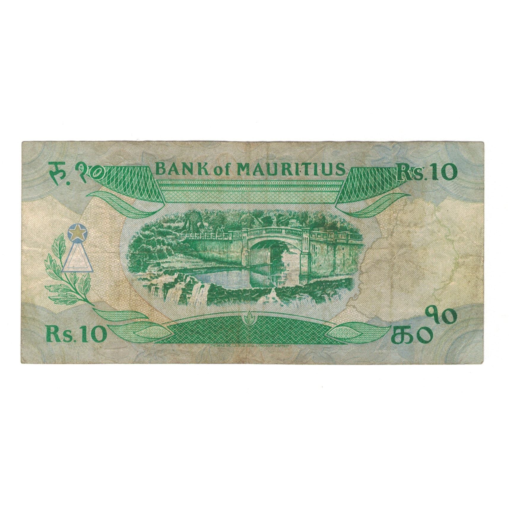 Banknote, Mauritius, 10 Rupees, Undated (1985), KM:35a, VF(30-35)