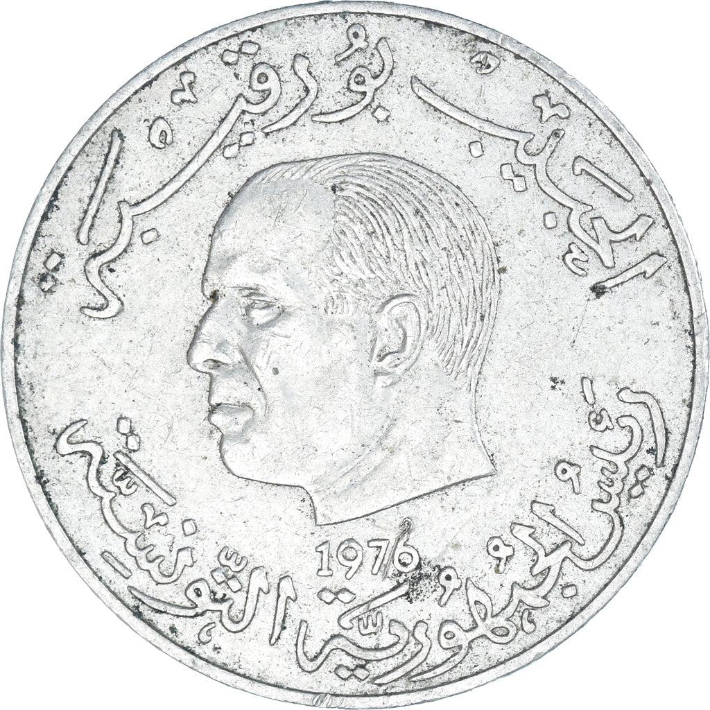 Moneta, Tunisia, Dinar, 1976, BB, Nichel