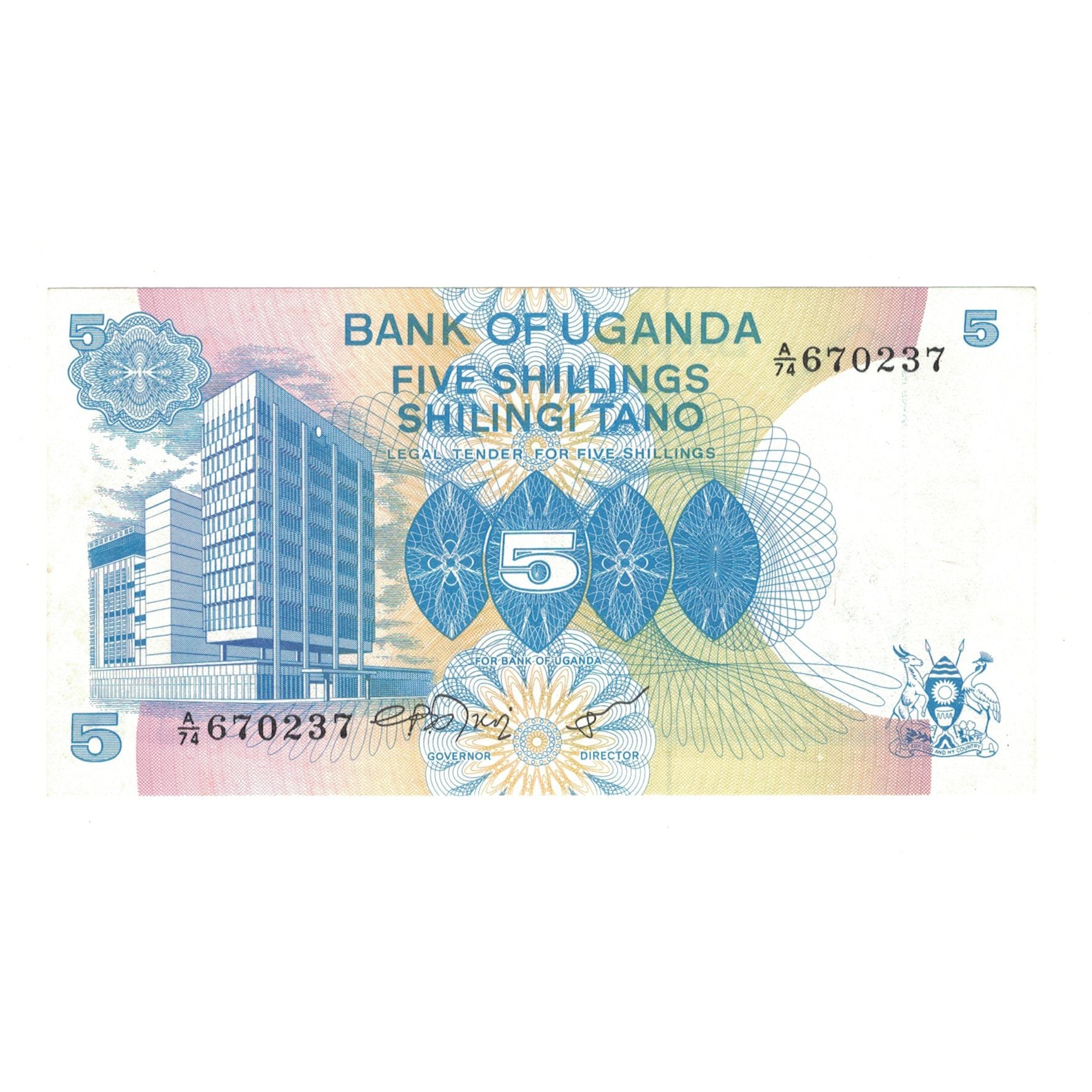 Banknot, Uganda, 5 Shillings, Undated (1979), KM:10, UNC(63)