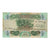 Billet, Iraq, 1/4 Dinar, 1979/AH1399, KM:67a, TB+