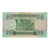 Banknote, Iraq, 1/4 Dinar, 1979/AH1399, KM:67a, VF(30-35)