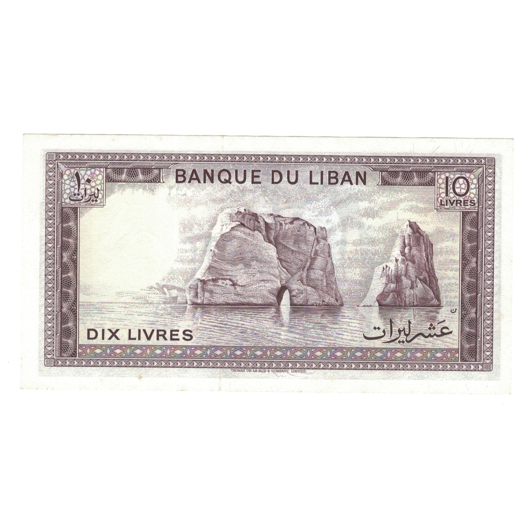 Banknote, Lebanon, 10 Livres, 1986, KM:63f, AU(55-58)