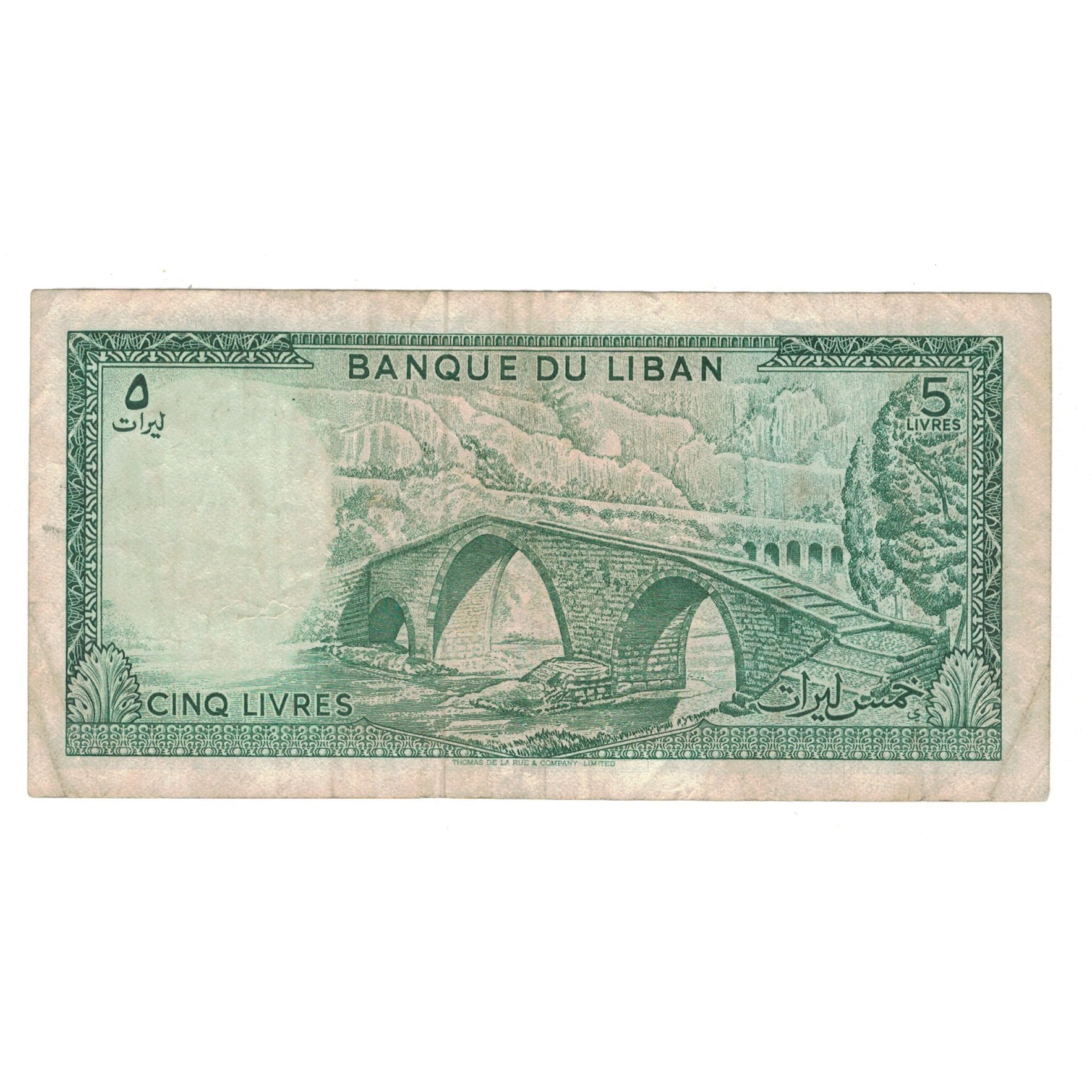 Nota, Líbano, 5 Livres, 1978, KM:62c, VF(30-35)