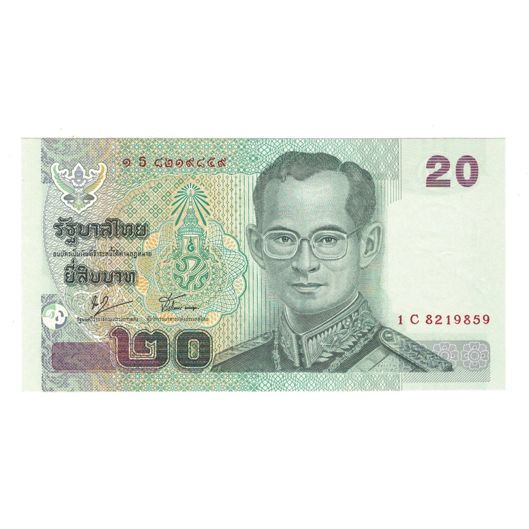 Billet, Thaïlande, 20 Baht, KM:109, NEUF