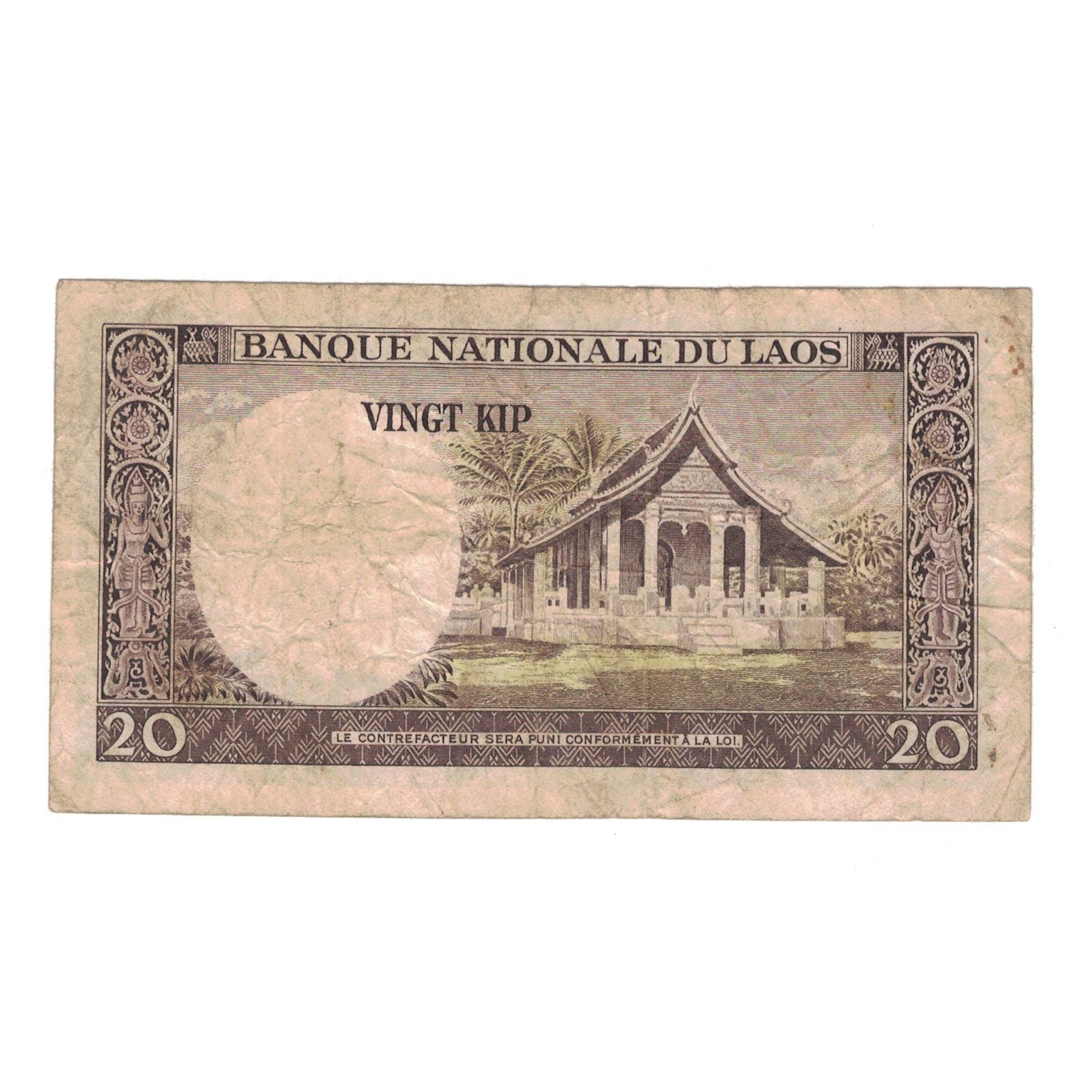 Banknote, Lao, 20 Kip, Undated (1963), KM:11b, VF(20-25)