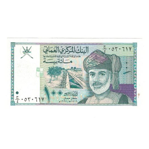 Billet, Oman, 100 Baisa, 1995, KM:31, SPL