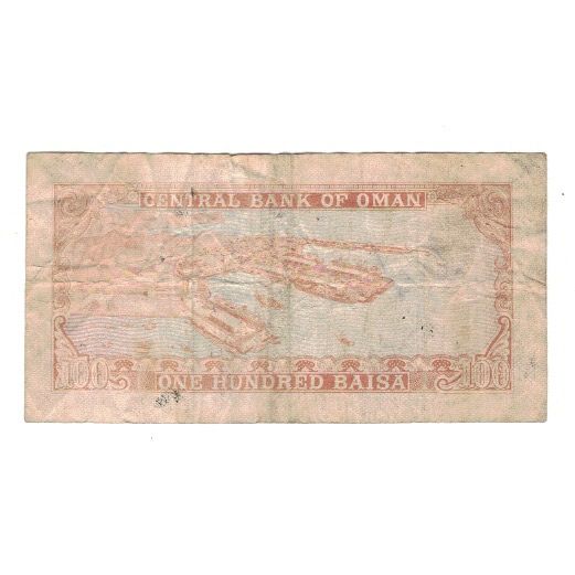 Billet, Oman, 100 Baisa, Undated (1977), KM:13a, TB