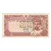 Billet, Oman, 100 Baisa, 1989, KM:22b, TB+